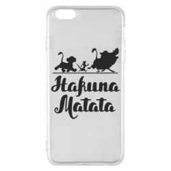 Чохол для iPhone 6 Plus/6S Plus Hakuna Matata - PrintSalon