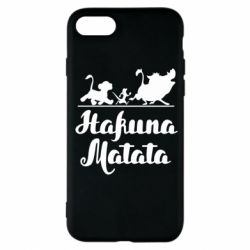 Чохол для iPhone 7 Hakuna Matata - PrintSalon
