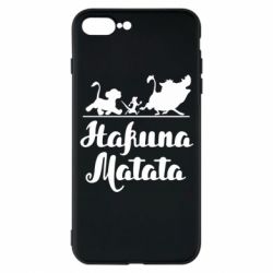Чохол для iPhone 7 Plus Hakuna Matata - PrintSalon