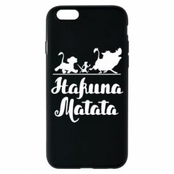 Чохол для iPhone 6/6S Hakuna Matata - PrintSalon