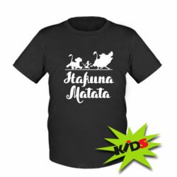 Дитяча футболка Hakuna Matata - PrintSalon