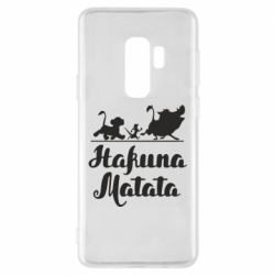 Чохол для Samsung S9+ Hakuna Matata - PrintSalon