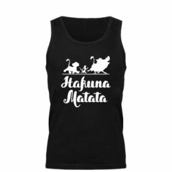 Мужская майка Hakuna Matata