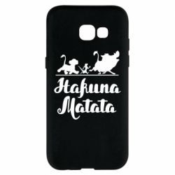 Чехол для Samsung A5 2017 Hakuna Matata