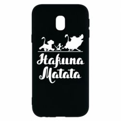 Чохол для Samsung J3 2017 Hakuna Matata - PrintSalon