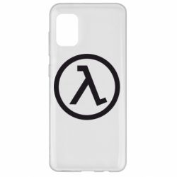Чохол для Samsung A31 Half Life Logo - PrintSalon
