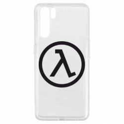 Чохол для Oppo A91 / Reno3Half Life Logo - PrintSalon