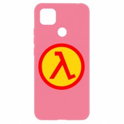 Чохол для Xiaomi Redmi 9c Half Life Logo - PrintSalon