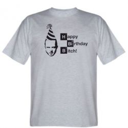 Мужская футболка Stedman Happy Birthdey Bitch Во все тяжкие - PrintSalon