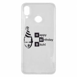Чехол для Huawei P Smart Plus 2018 Happy Birthdey Bitch Во все тяжкие - PrintSalon
