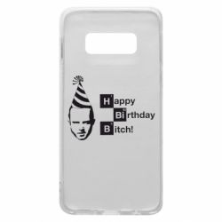 Чехол для Samsung S10e Happy Birthdey Bitch Во все тяжкие - PrintSalon