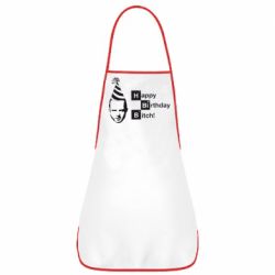 Фартук Happy Birthdey Bitch Во все тяжкие - PrintSalon