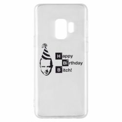 Чехол для Samsung S9 Happy Birthdey Bitch Во все тяжкие - PrintSalon