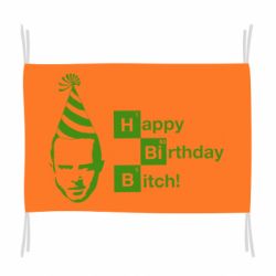 Прапор Happy Birthdey Bitch У всі тяжкі-PrintSalon Прапор Happy Birthdey Bitch У всі тяжкі