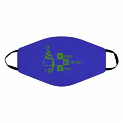 Маска многоразовая Happy Birthdey Bitch Во все тяжкие - PrintSalon