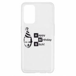 Чохол для Oppo Reno 5 4G Happy Birthdey Bitch У всі тяжкі-PrintSalon Чохол для Oppo Reno 5 4G Happy Birthdey Bitch У всі тяжкі