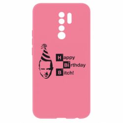 Чехол для Xiaomi Redmi 9 Happy Birthdey Bitch Во все тяжкие - PrintSalon