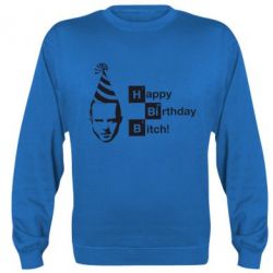 Cвитшот Happy Birthdey Bitch Во все тяжкие - PrintSalon