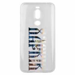 Чехол для Meizu X8 Харків - PrintSalon