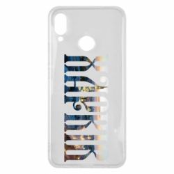 Чехол для Huawei P Smart Plus 2018 Харків - PrintSalon