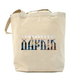 Эко-сумка Харків - PrintSalon