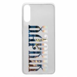 Чехол для Samsung A70 Харків - PrintSalon