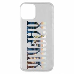 Чехол для iPhone 11 Харків - PrintSalon
