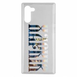 Чехол для Samsung Note 10 Харків - PrintSalon