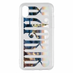Чехол для iPhone X/Xs Харків - PrintSalon
