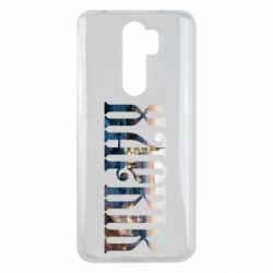 Чехол для Xiaomi Redmi Note 8 Pro Харків - PrintSalon