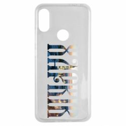 Чехол для Xiaomi Redmi Note 7 Харків - PrintSalon