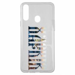 Чехол для Samsung A20s Харків - PrintSalon