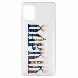 Чехол для Samsung A51 Харків - PrintSalon