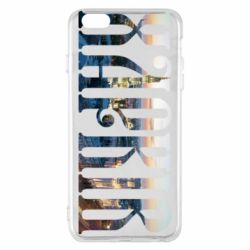 Чехол для iPhone 6 Plus/6S Plus Харків - PrintSalon