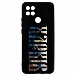 Чехол для Oppo A15s/A15 Харків - PrintSalon