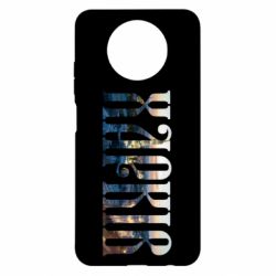 Чехол для Xiaomi Redmi Note 9 5G/Redmi Note 9T Харків - PrintSalon