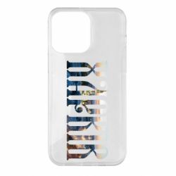 Чехол для iPhone 14 Pro Max Харків - PrintSalon