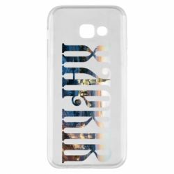 Чехол для Samsung A5 2017 Харків - PrintSalon