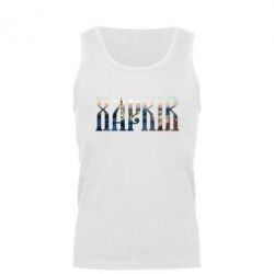 Мужская майка Харків - PrintSalon