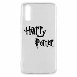 Чохол для Huawei P20 Harry Potter logo - PrintSalon