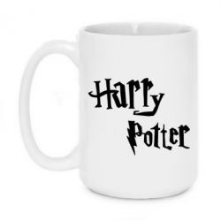 Чашка 420ml Harry Potter logo - PrintSalon