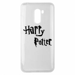 Чохол для Xiaomi Pocophone F1 Harry Potter logo - PrintSalon