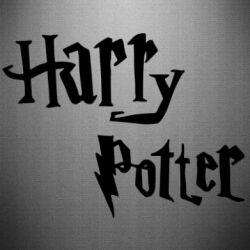 Наклейка Harry Potter logo - PrintSalon