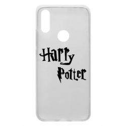 Чохол для Xiaomi Redmi 7 Harry Potter logo - PrintSalon