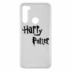 Чохол для Xiaomi Redmi Note 8 Harry Potter logo - PrintSalon