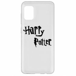 Чохол для Samsung A31 Harry Potter logo - PrintSalon