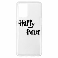 Чохол для Oppo A74 4G Harry Potter logo - PrintSalon