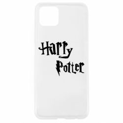 Чохол для Oppo A92sHarry Potter logo - PrintSalon