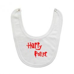 Слинявчик Harry Potter logo - PrintSalon