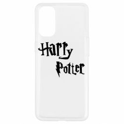 Чохол для Oppo Reno 4Harry Potter logo - PrintSalon